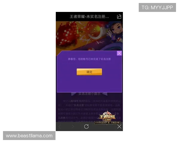 如何快速完成AG真人账号注册，详细指南帮助新手顺利入门