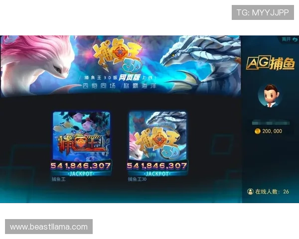 最新ag捕鱼稳赚技巧分享帮助玩家提升盈利能力