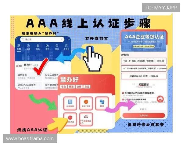AG亚美官方账号注册流程详解，轻松开启您的线上娱乐之旅，快速上手无忧