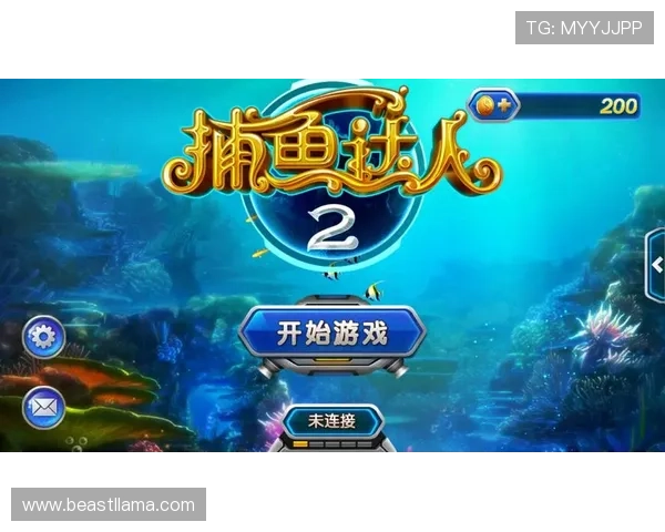 AG捕鱼王2官网最新版本免费下载，畅享极致捕鱼体验