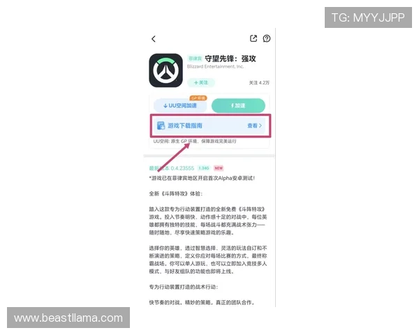 如何快速访问AG旗舰官网下载页面，获取最全游戏资源与最新版本更新