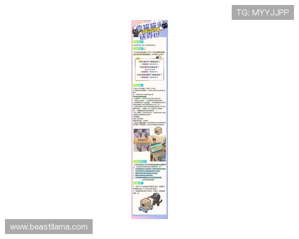 天博视讯热门游戏推荐与最新活动优惠信息一站式汇总