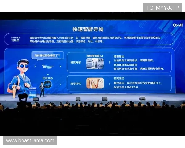 结合AI技术，打造更智能、更贴心的AG视讯智能体解决方案